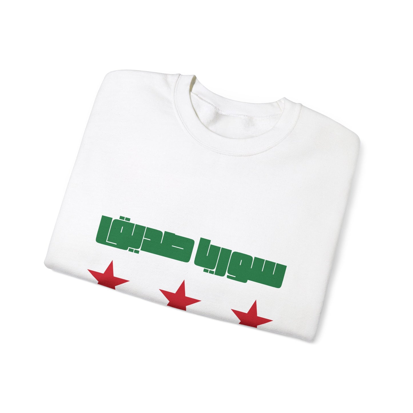 Free Syria” Commemorative Sweatshirt