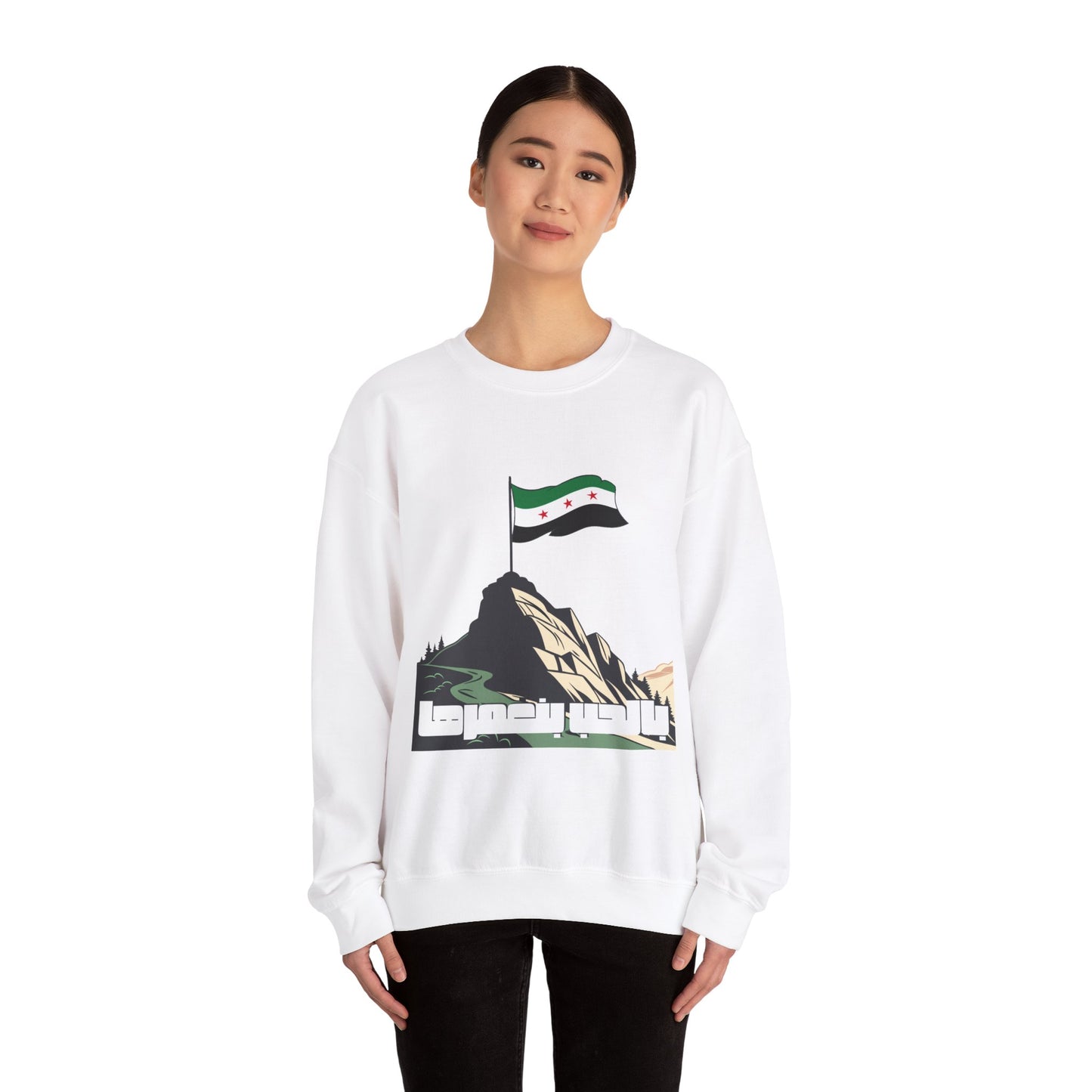 We Will Build It with Love” Syrian Revolution Sweatshirt