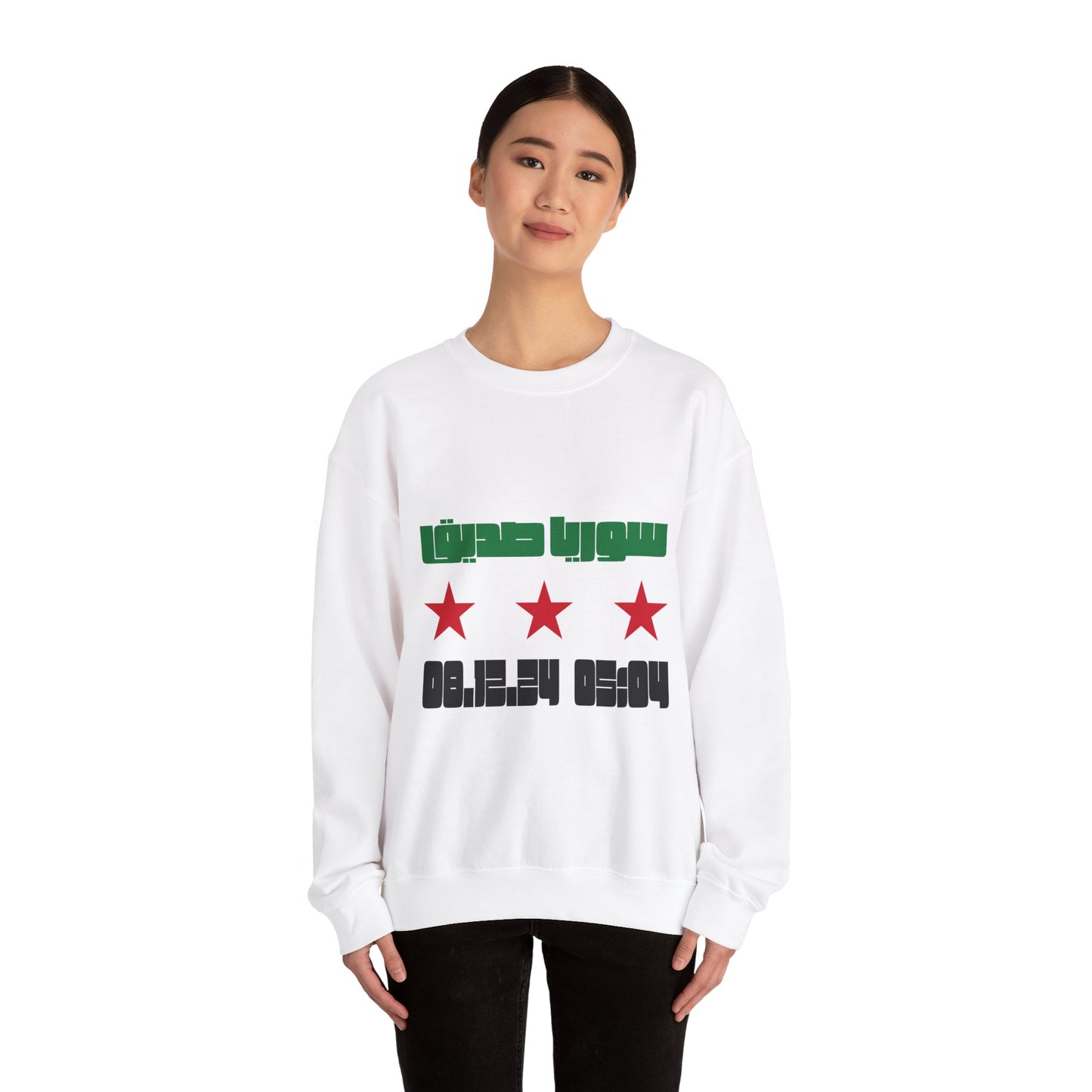 Free Syria” Commemorative Sweatshirt