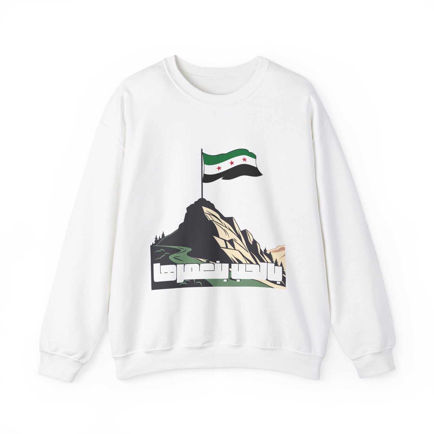 We Will Build It with Love” Syrian Revolution Sweatshirt