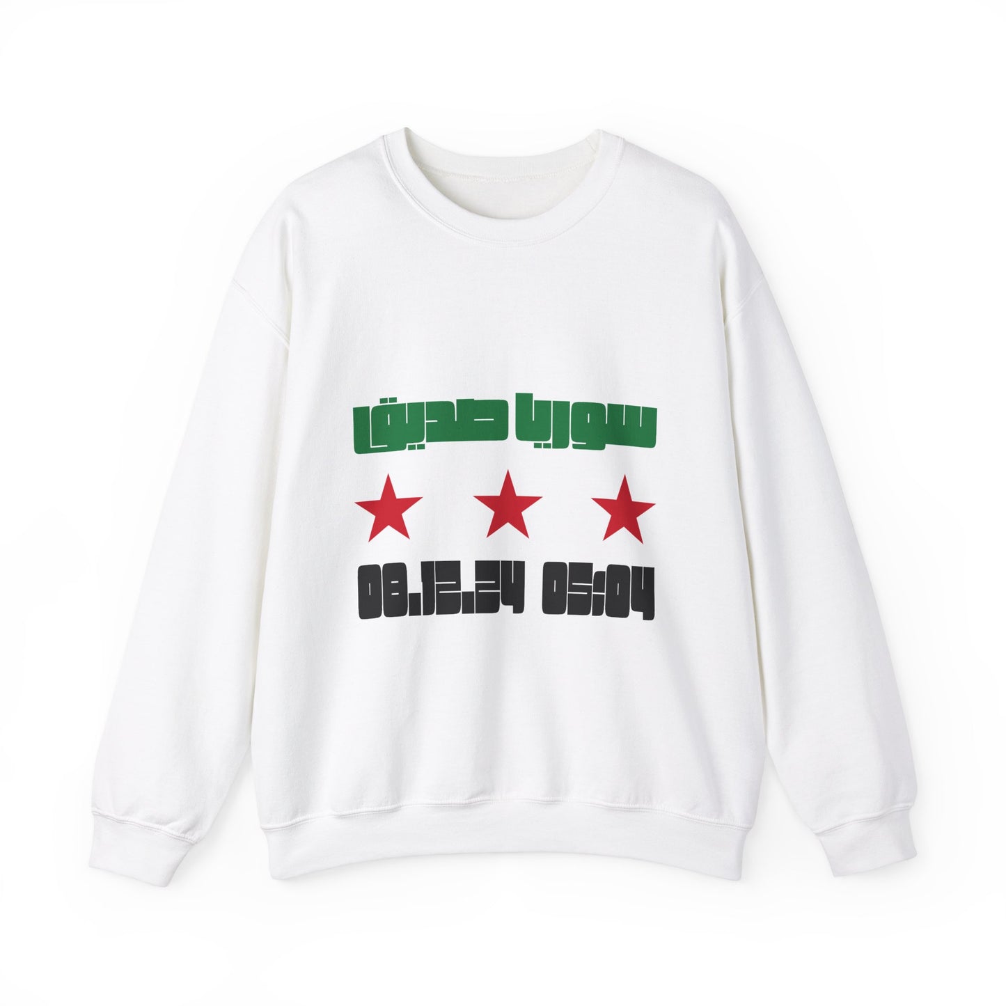 Free Syria” Commemorative Sweatshirt